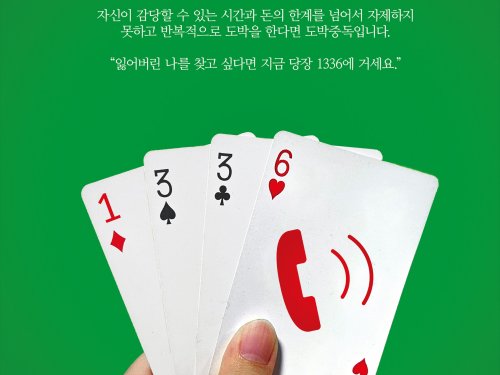 권예령