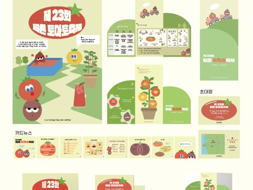 신채린, 이수진