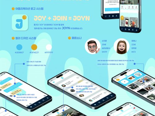 이도연, 차시연