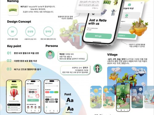 김다슬, 이서현