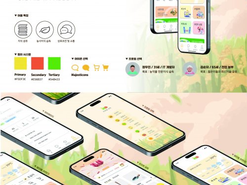 이정수, 전웅배