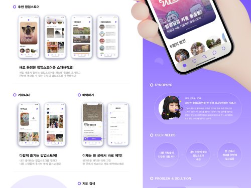 오가인