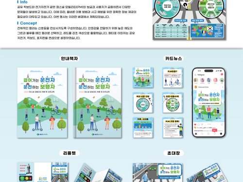 이준혁, 홍순형