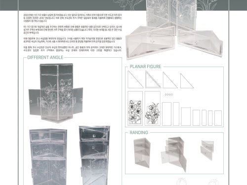 한서현, 차시연