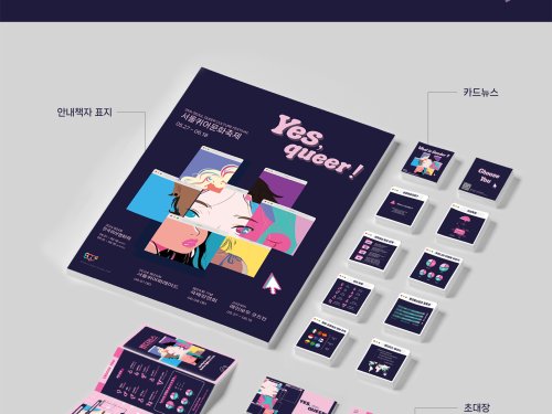 지윤서, 김준이