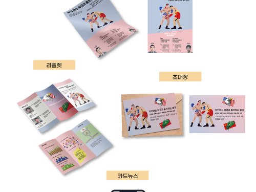 오정현, 오형석