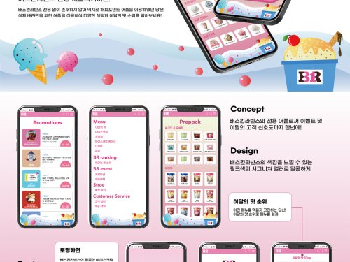 유용욱