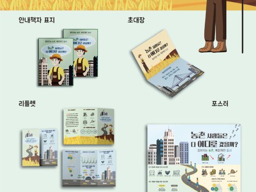 최연우, 김나연