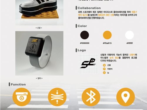 이수진, 이예원