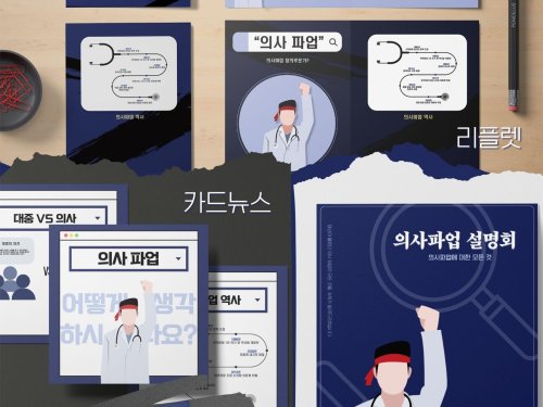 고나영, 정윤아