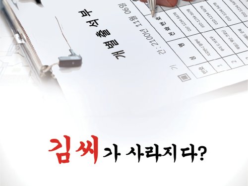 오현주