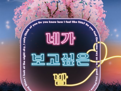 이은하