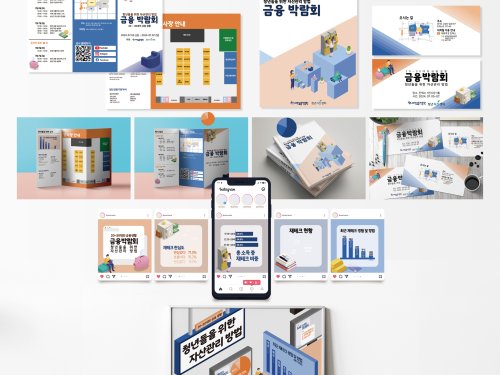 한서현, 고태상