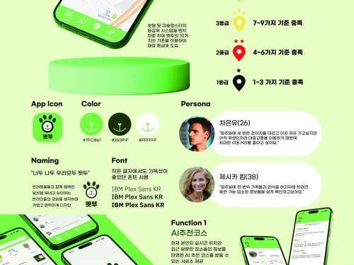 오정현, 오형석