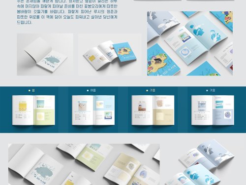 권예령