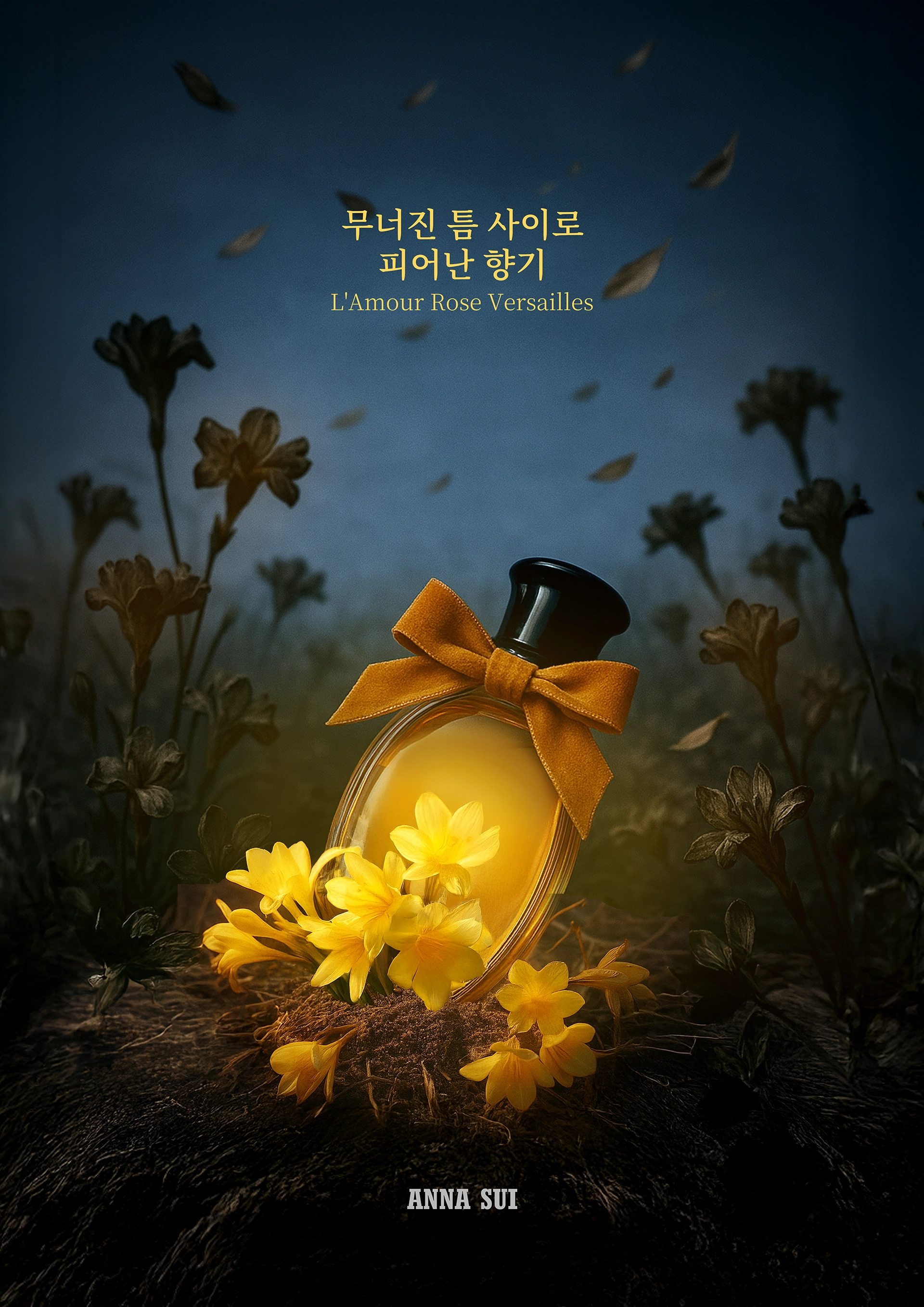 도희람, 이혜은, 김소영