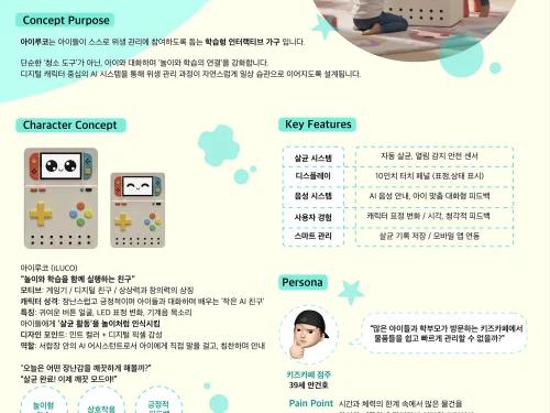 이주원, 이영창