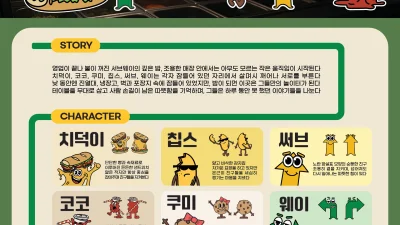 송인기
