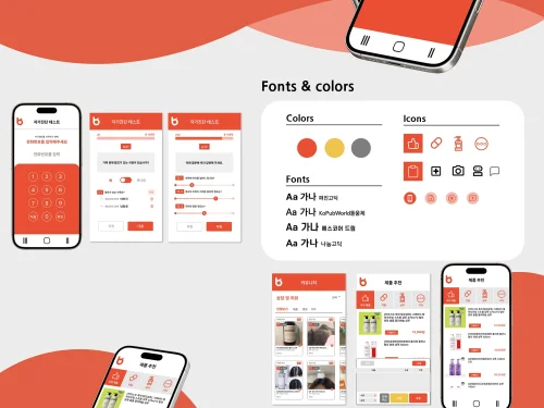 김민결, 김기태