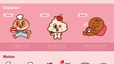 이주원