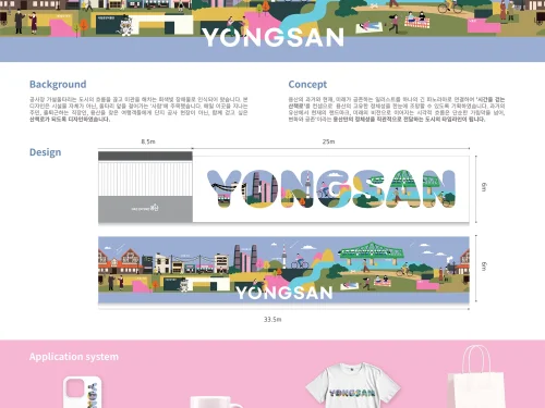 윤채하, 최유나