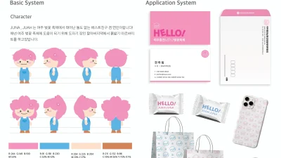 전하림