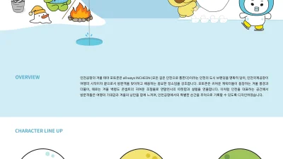 최유나, 윤채하