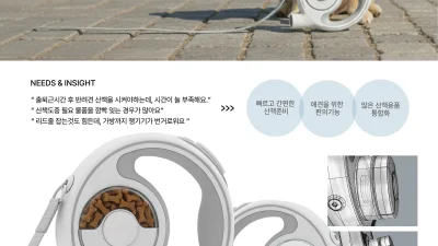 이가영, 박은혜