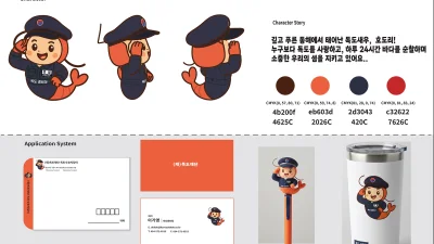 이가영