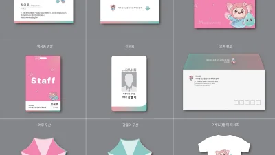 정학명