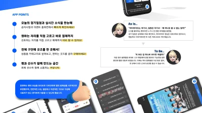 홍정민, 전하림, 홍현선