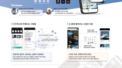 박세미, 전지은, 전지원