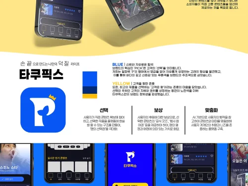 윤상현, 지동준