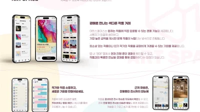 이수민, 김소영, 강민성