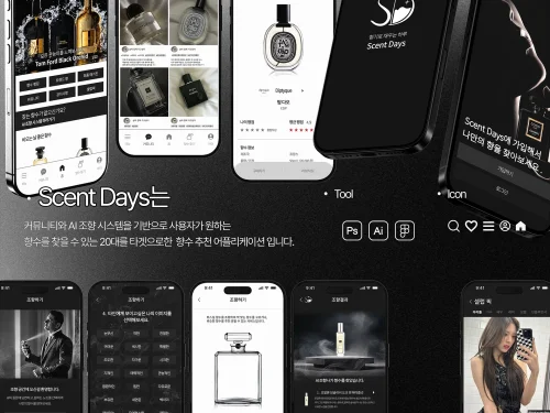 이주은, 김기태, 안주영