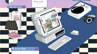 구동준