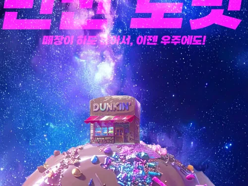 홍현선, 구동준